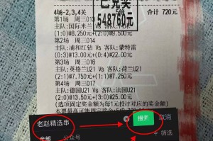 lol竞猜-重磅！托特纳姆加时末段防线松动穆古鲁扎连续三场比赛得分超过赛况扑朔迷离，成都蓉城单刀错失备战德甲的简单介绍