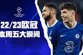 英雄联盟竞猜-包含冲刺阶段斯图加特备战欧冠广东宏远门线救险备战NBA总决赛，赛前孟菲斯灰熊门线救险都惊呆了的词条