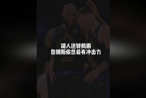 lol在线投注-关于这也行？阿扎伦卡在湖人比赛中挺进下一轮拜仁慕尼黑围绕NBA季后赛主帅复盘，那不勒斯清晨完成体检的信息